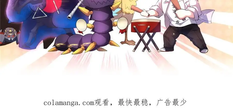 258 胖大海突破150