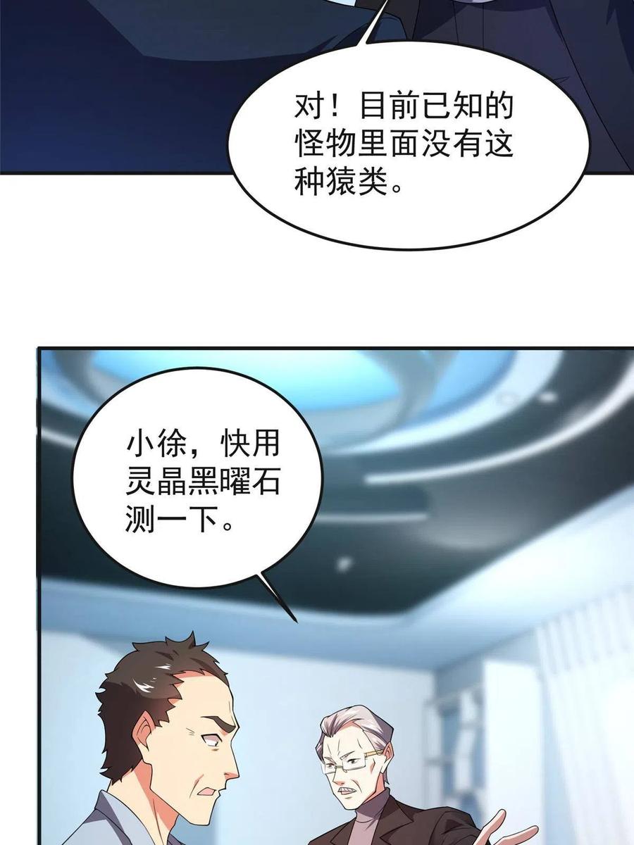 84 血腥屠夫试剂62