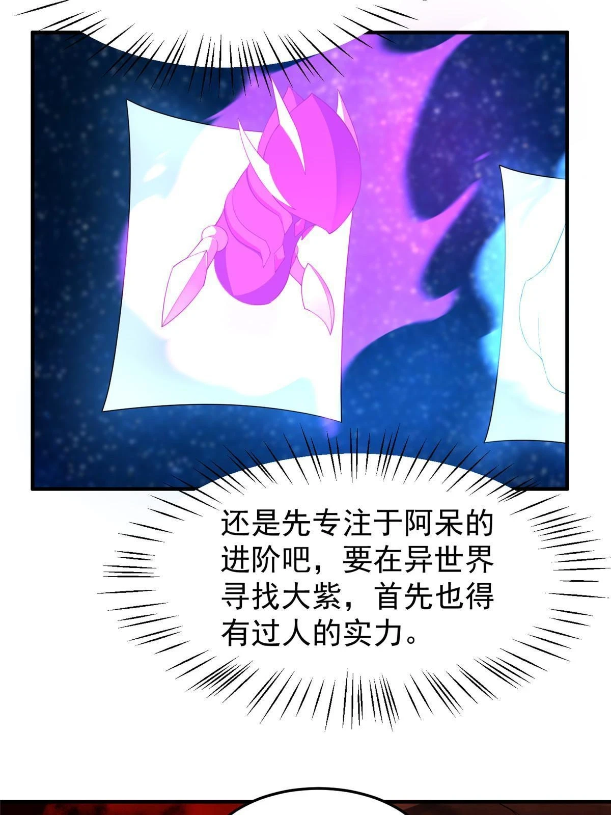 172 大紫失踪35