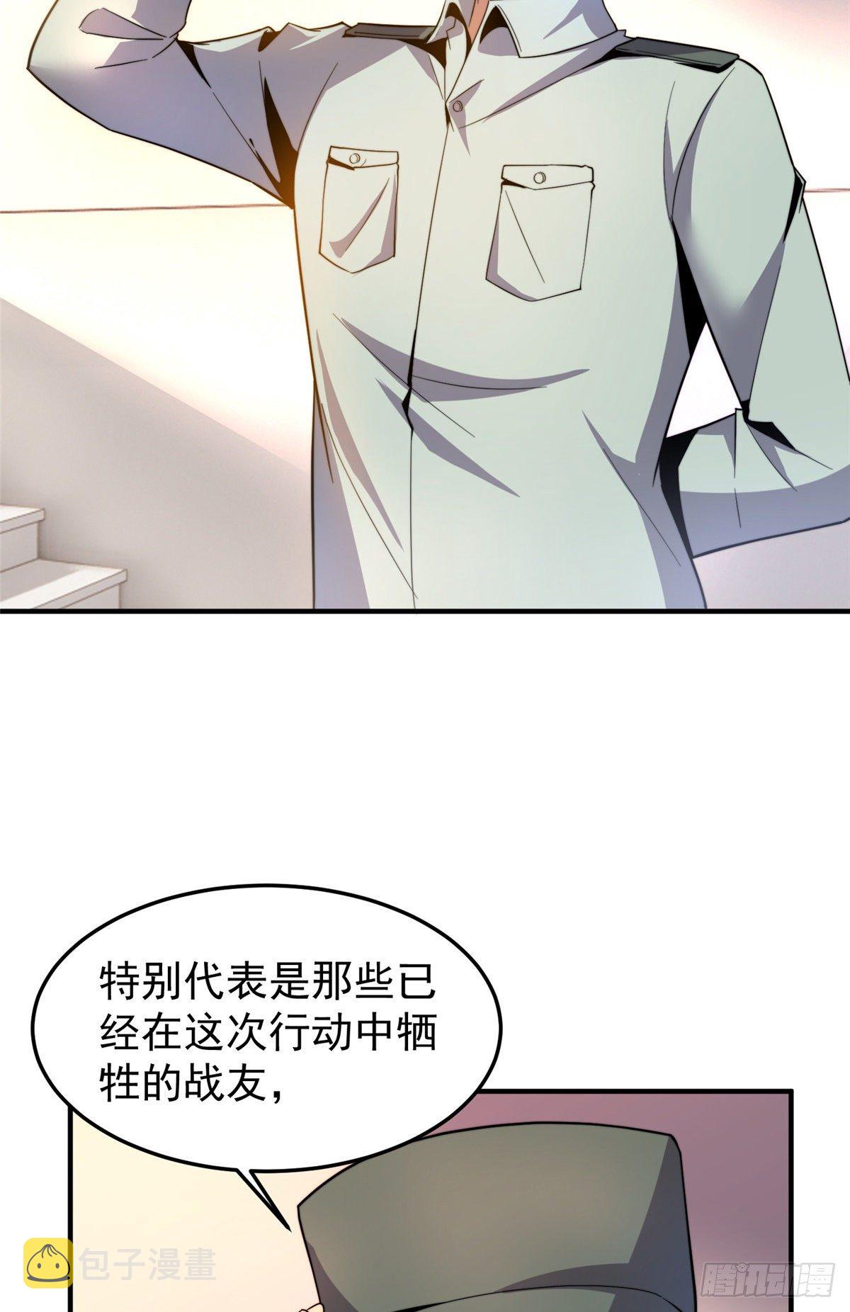 040 来干了这碗汤39