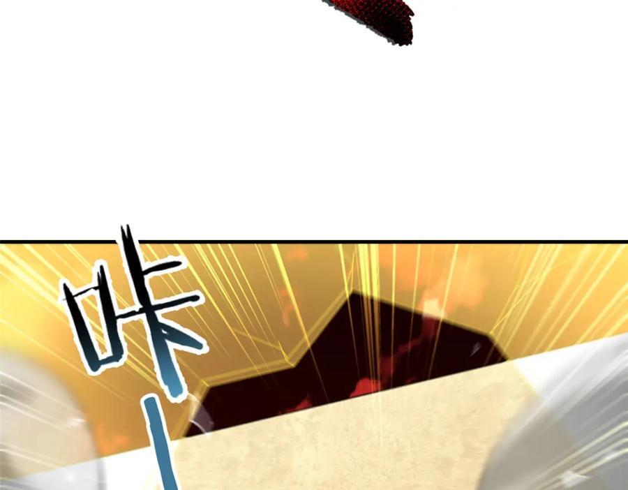 239 天降准神69