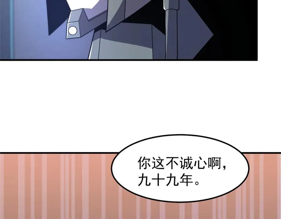 294 不动明王21