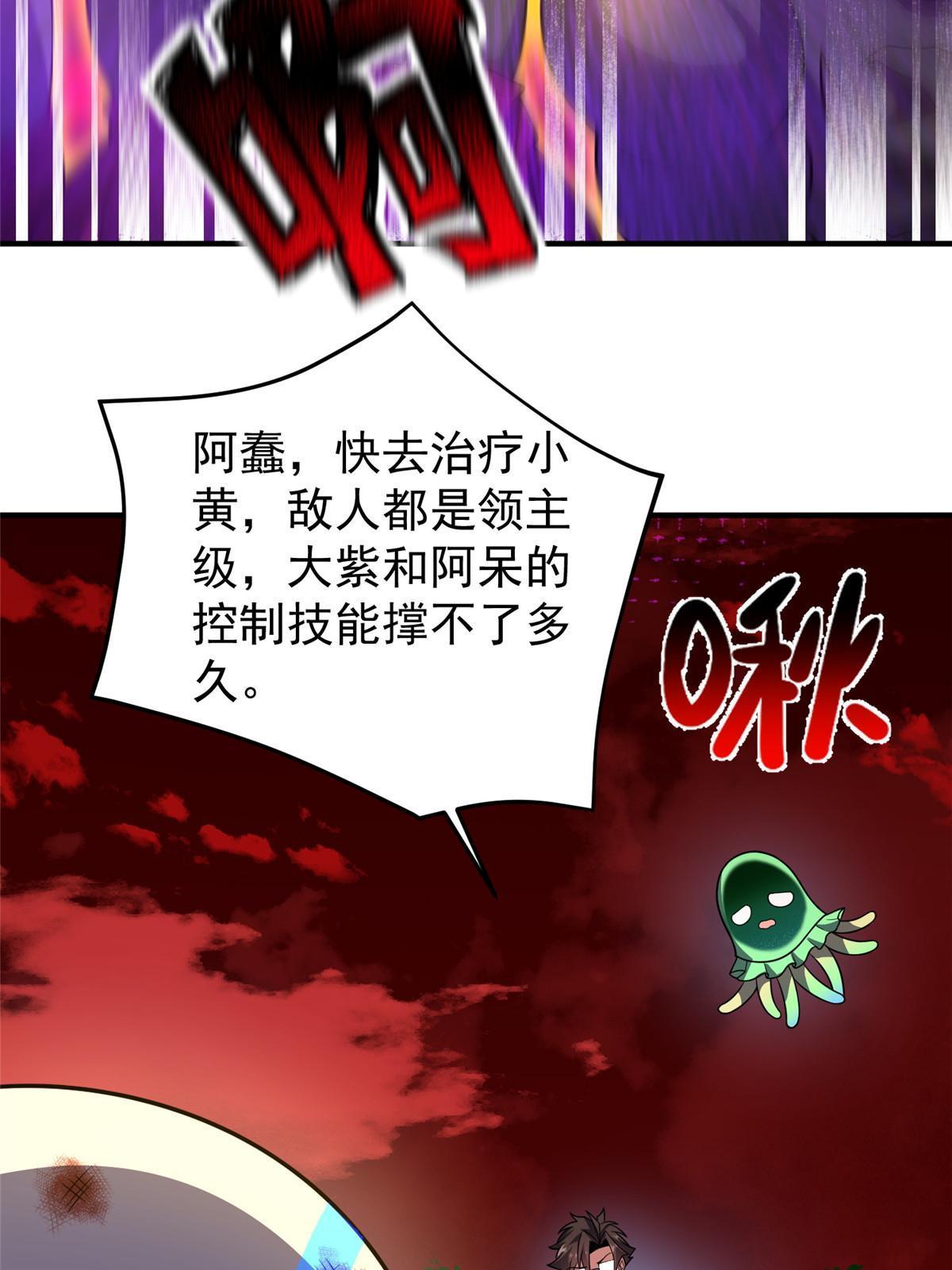 141 寒霜寂狮56