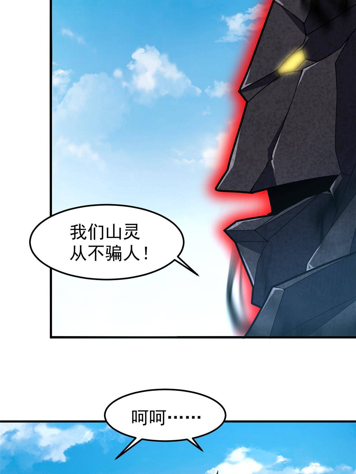 95 意外之喜49