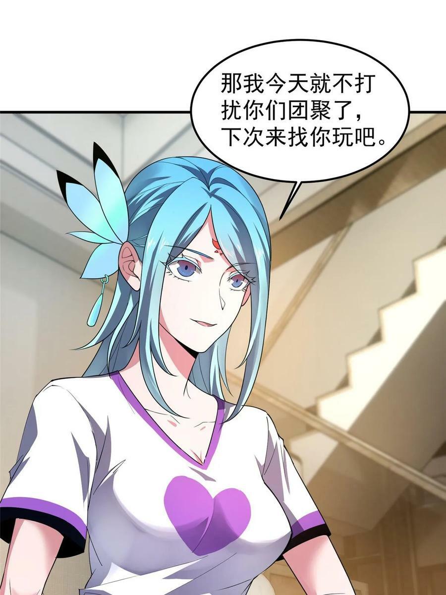 188 重返渝州32
