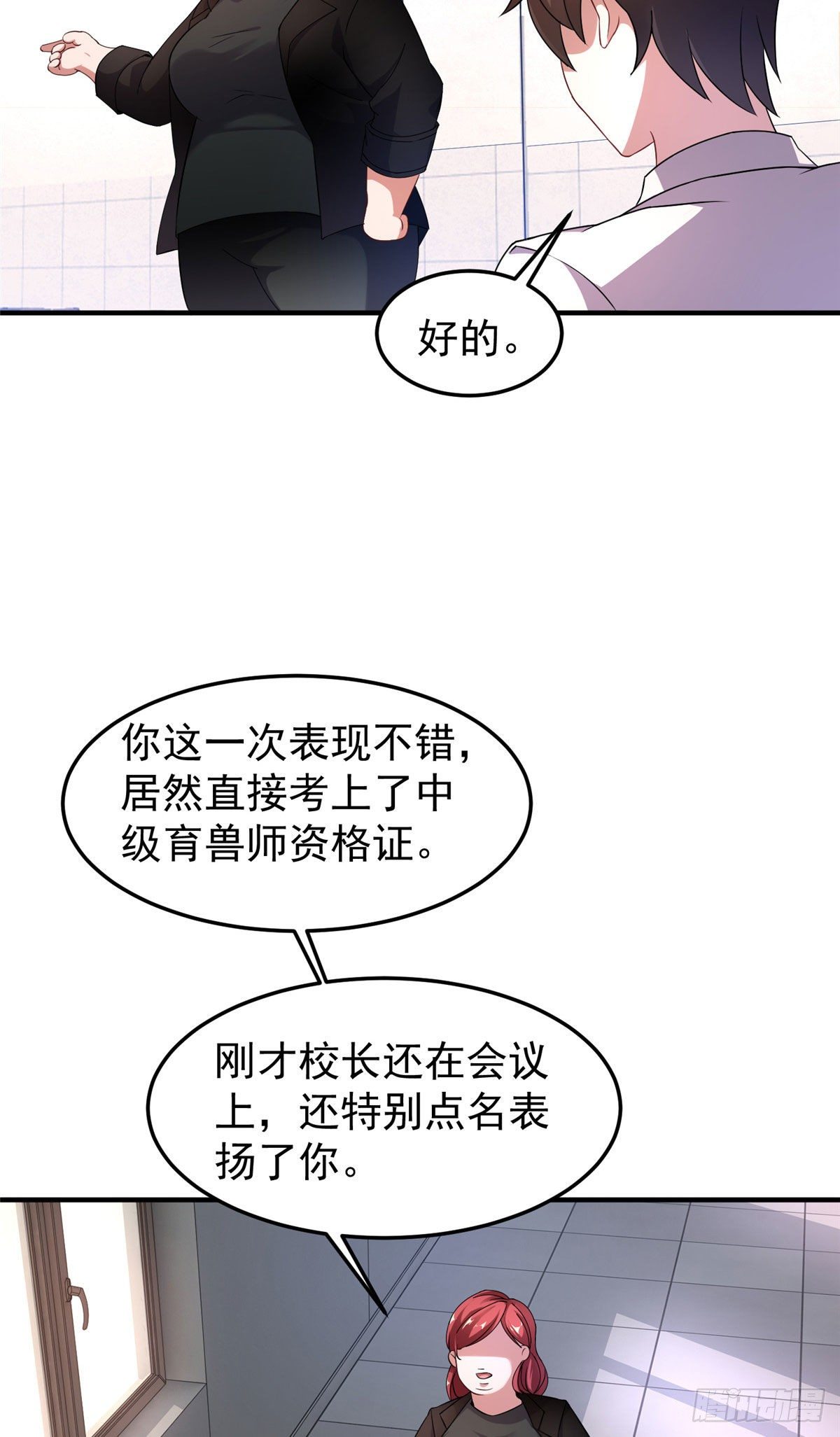 013 银月狼26