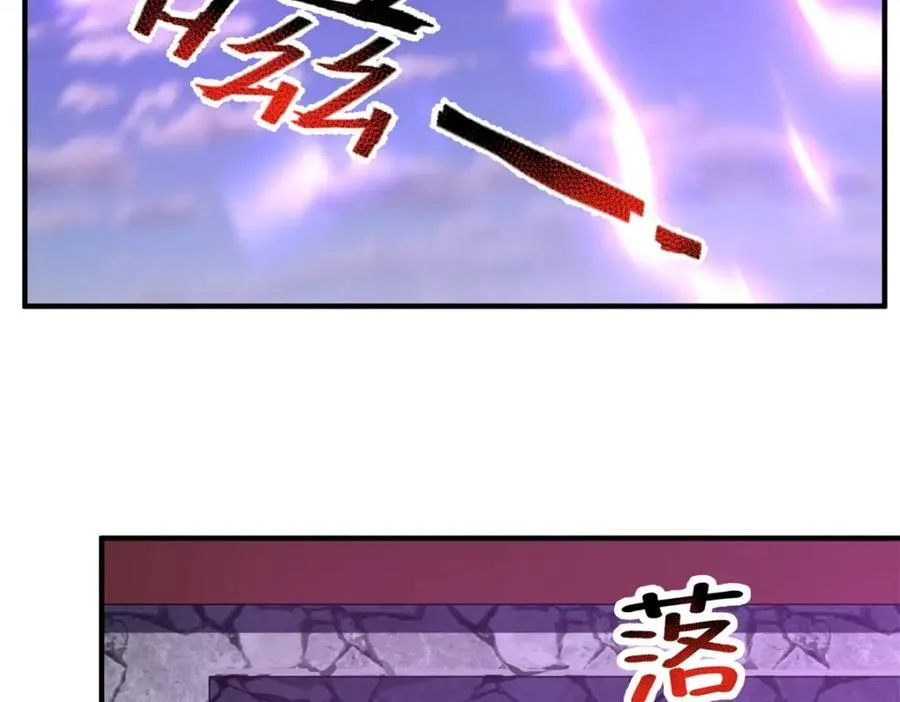 269 绿人内讧39