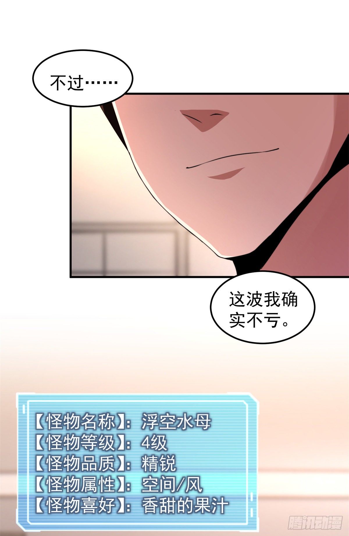 027 阿蠢19