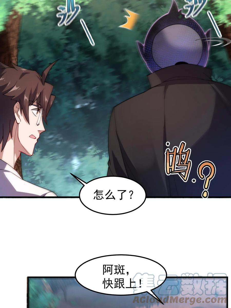 79 在这里，她自由21