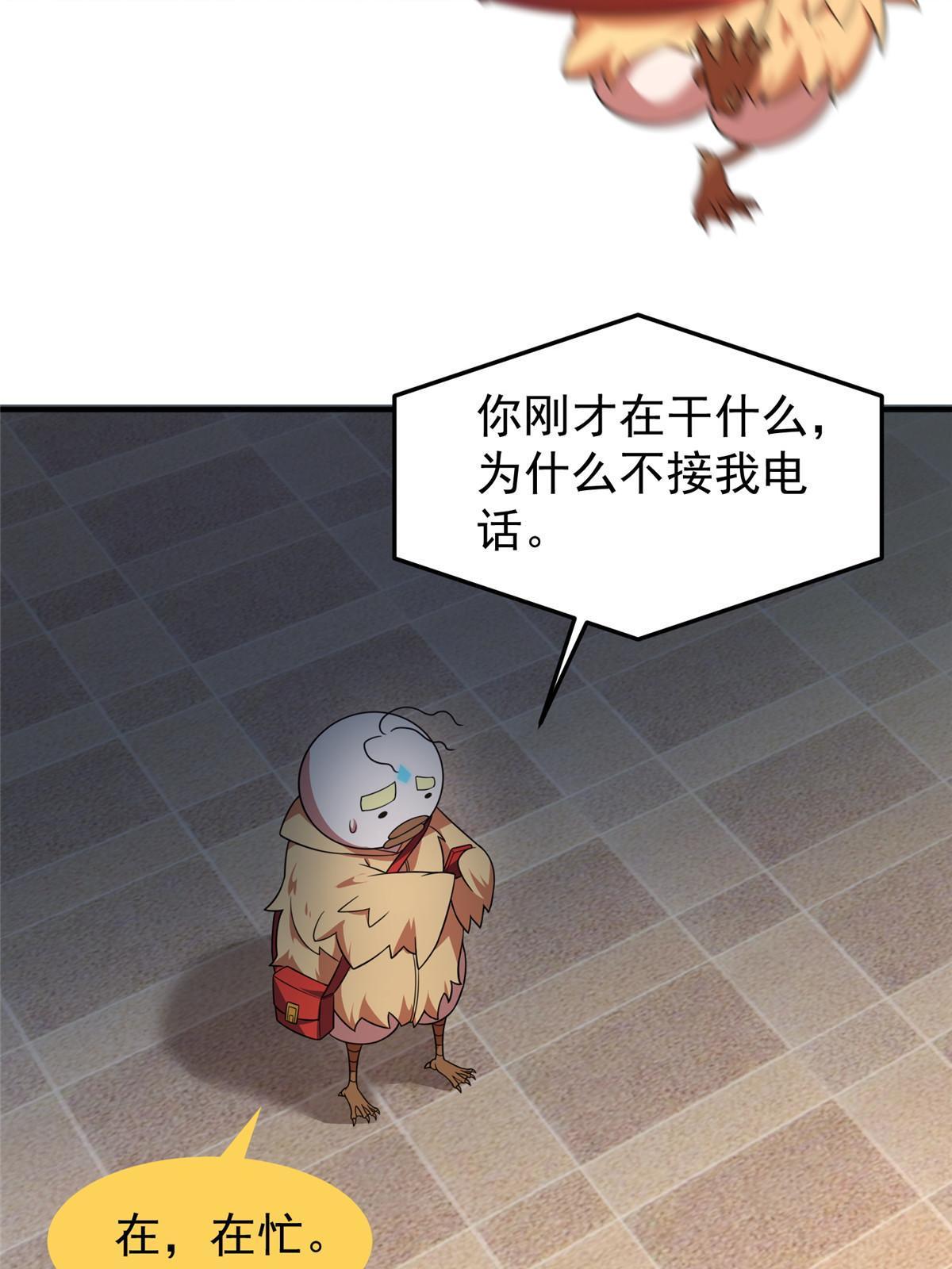 105 养子67