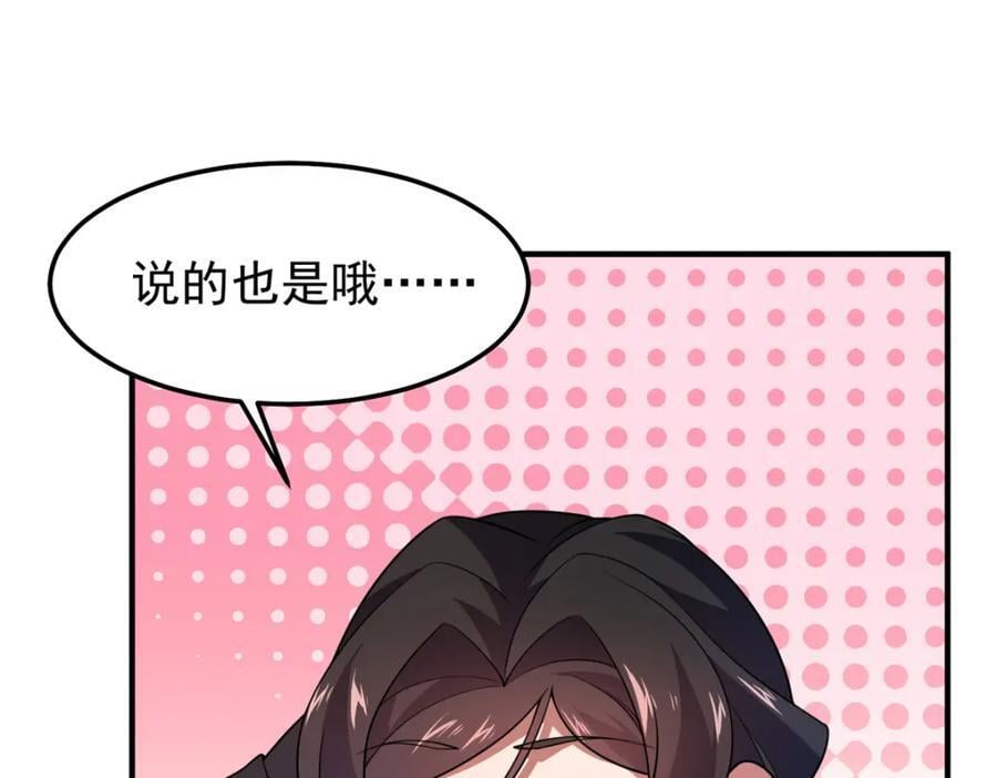 238 哦亲爱的父亲大人7
