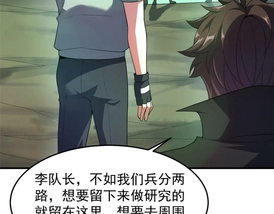 201 分头行动15