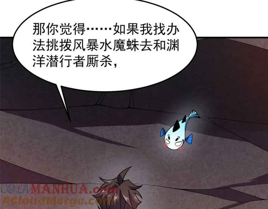 205 借刀杀怪64
