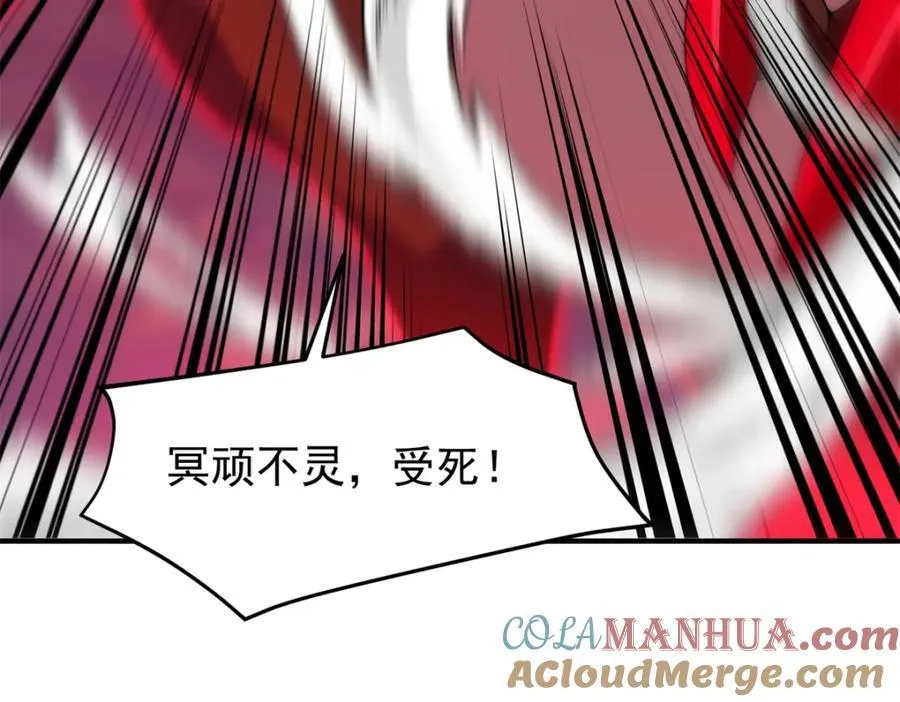 269 绿人内讧168