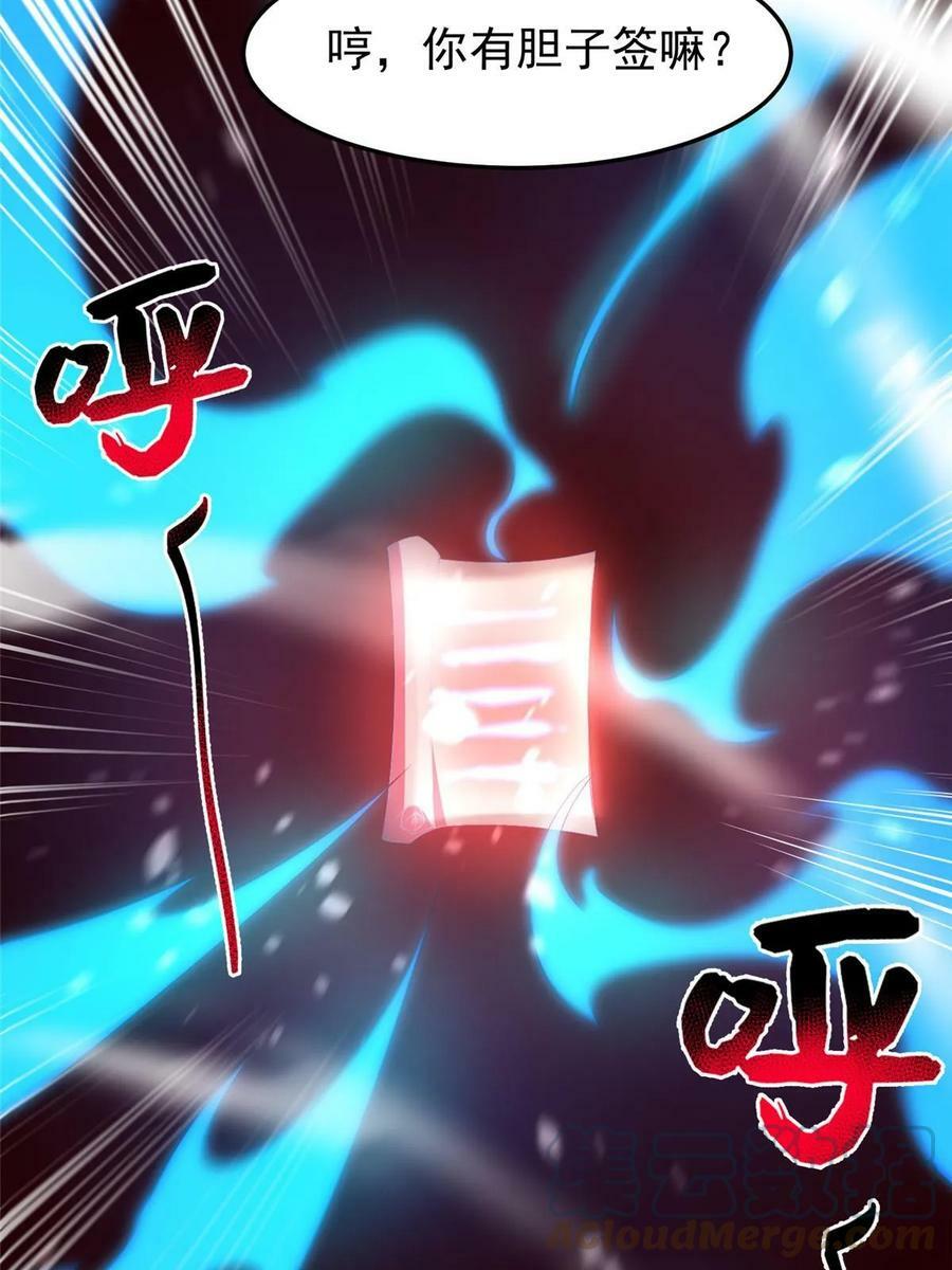 187 胖头鱼48