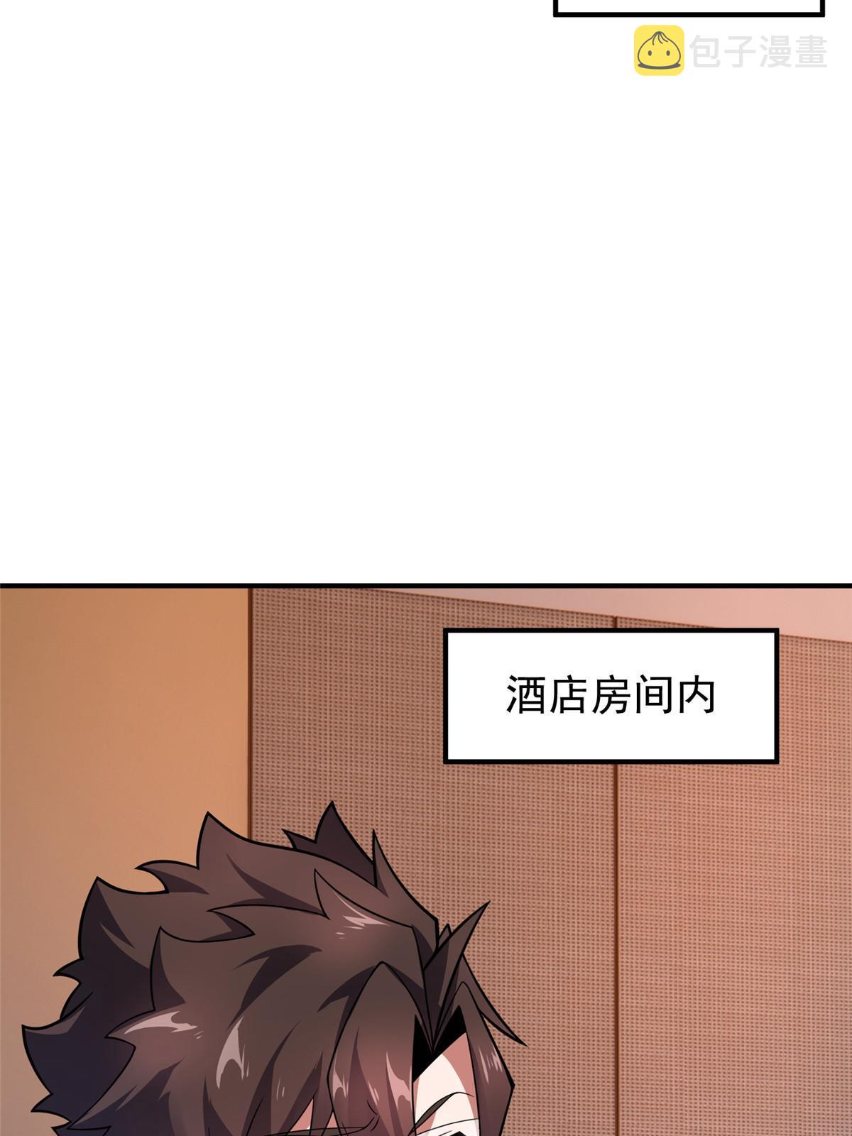 126 核能暴君47