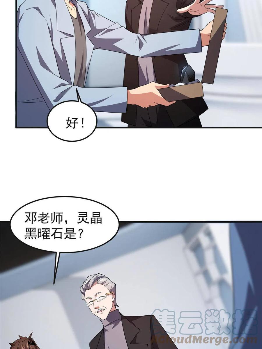 84 血腥屠夫试剂63