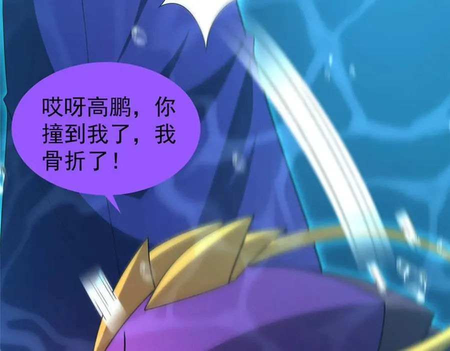 287 集体升级11