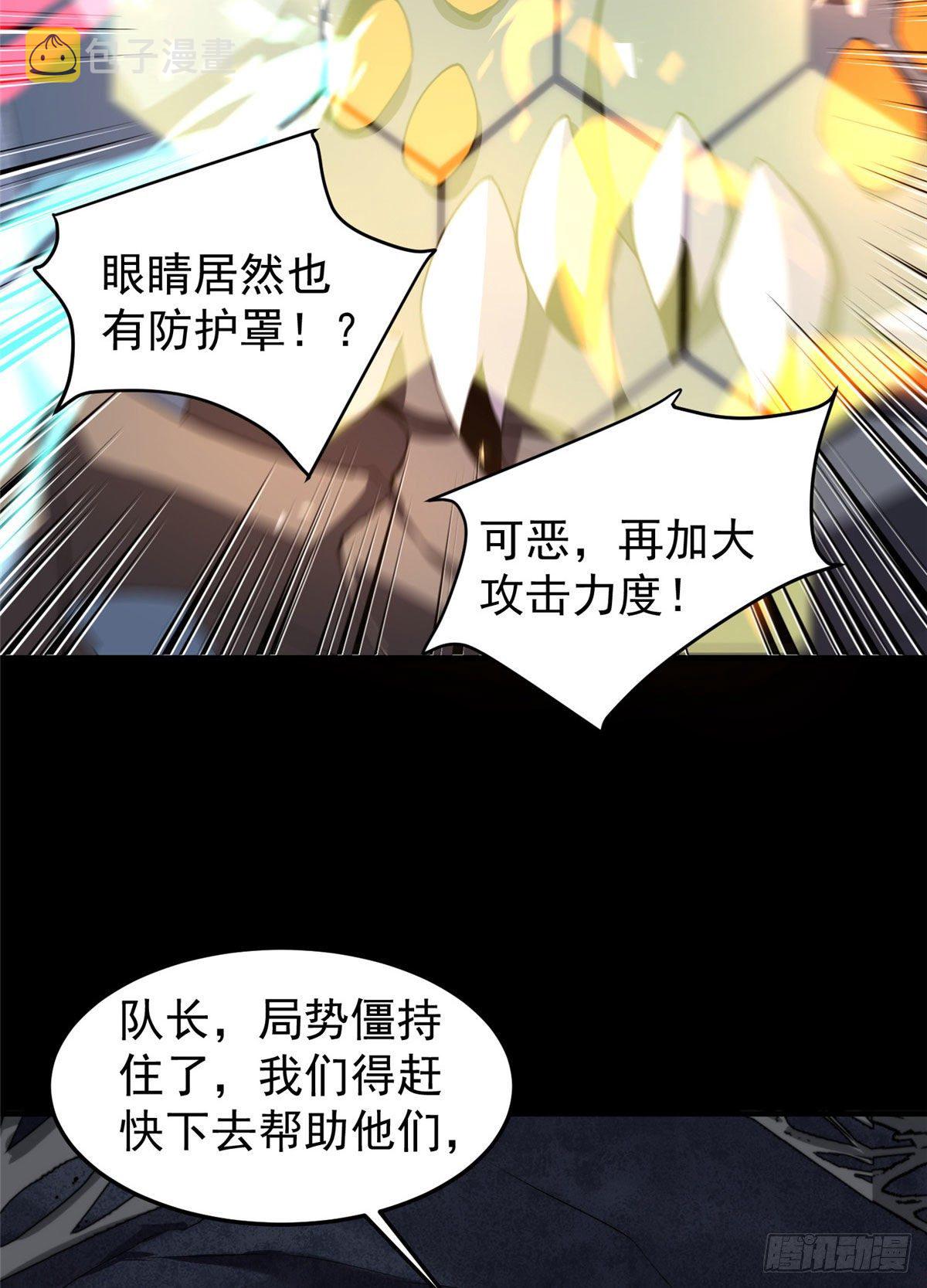 019 母蛛38