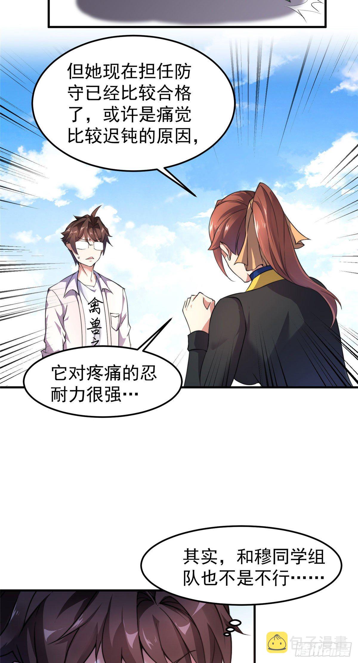 018 黑烬领主20