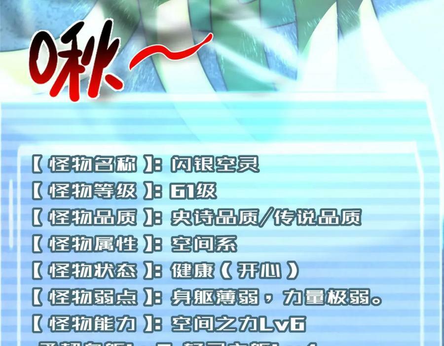 210 万事俱备6
