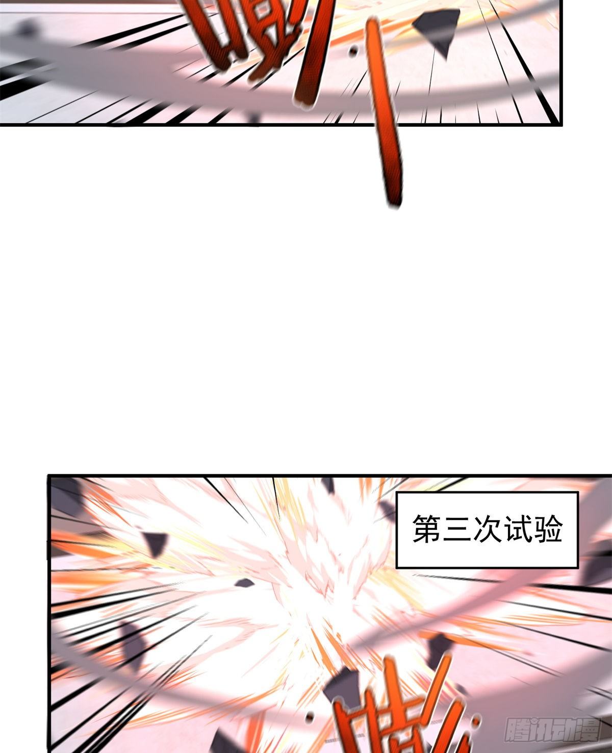 038 实验47