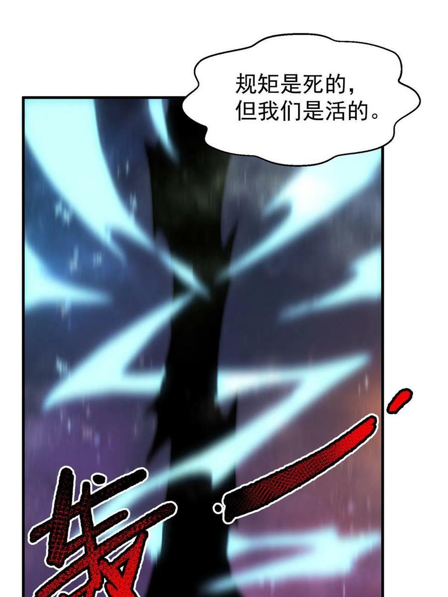 182 龙蚁认亲67