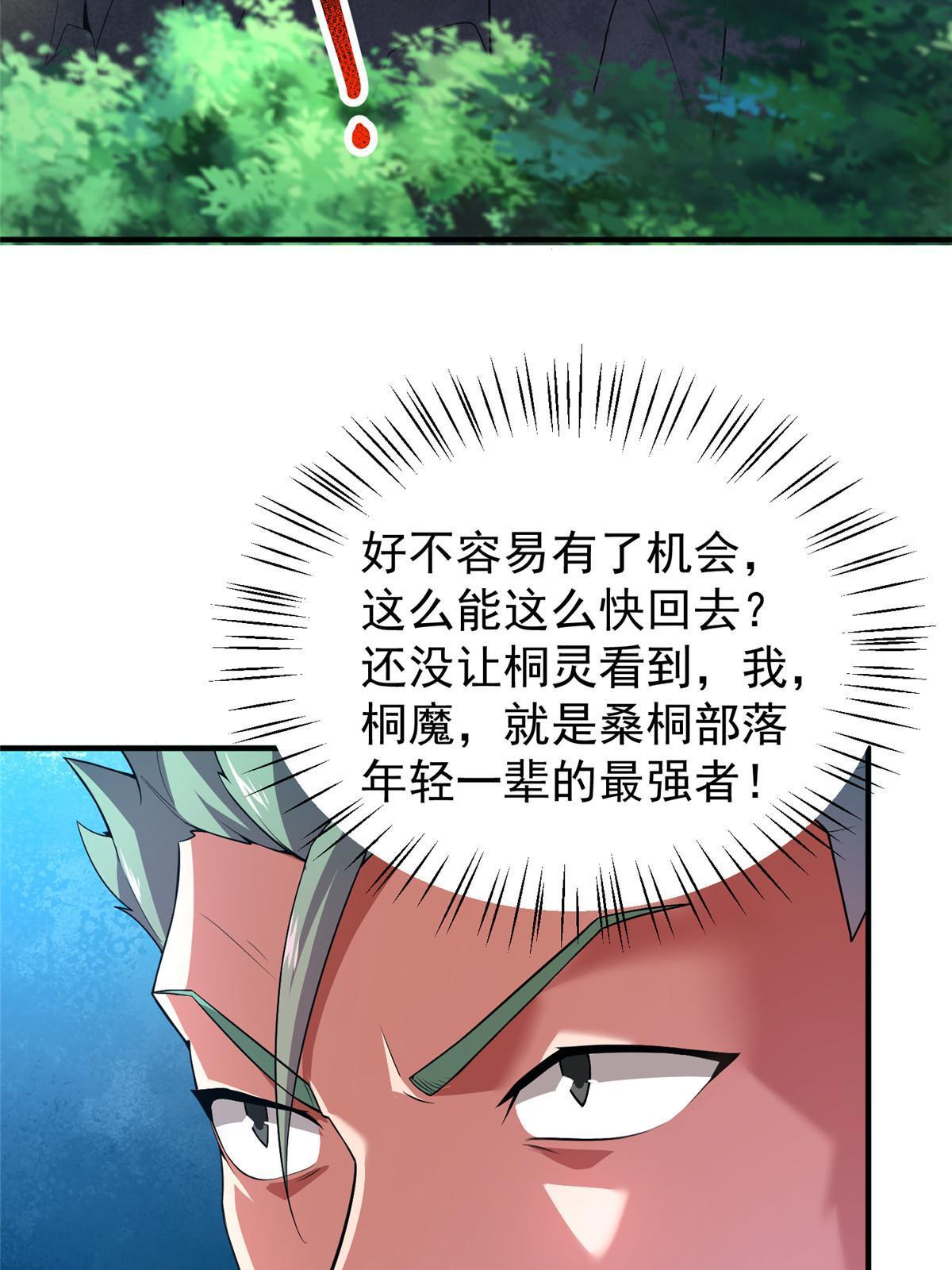 166 对决7