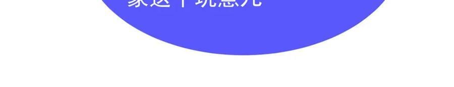 205 借刀杀怪27
