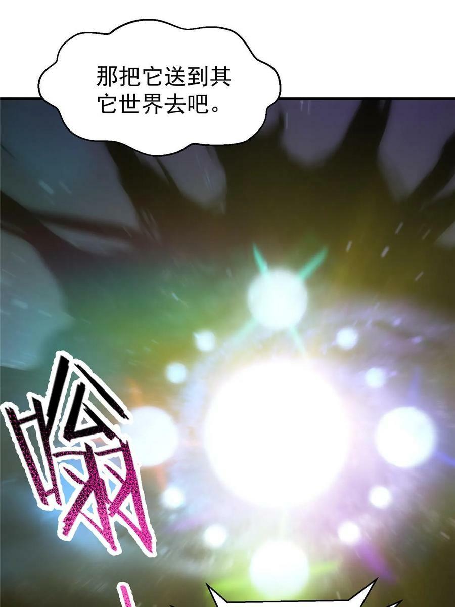 182 龙蚁认亲64