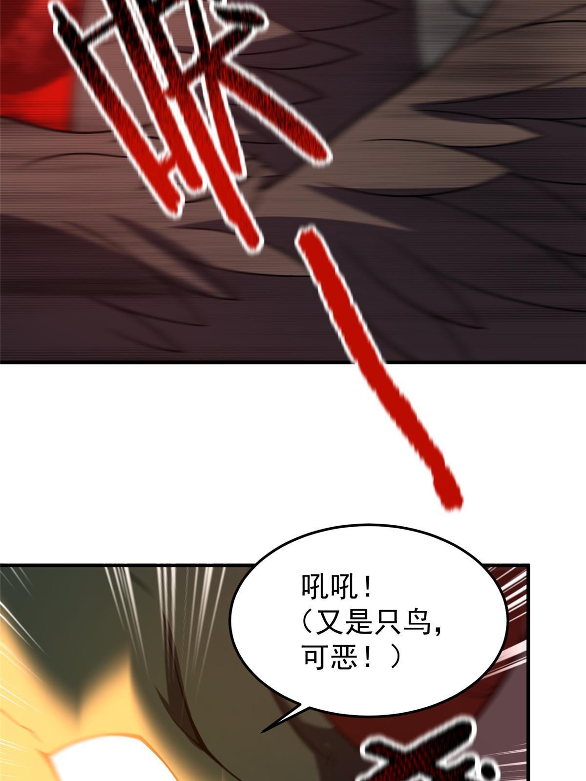 142 兴奋的狮子63