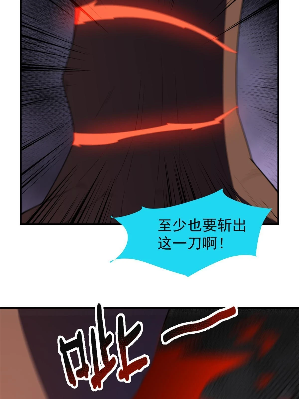 174 虎口夺食34