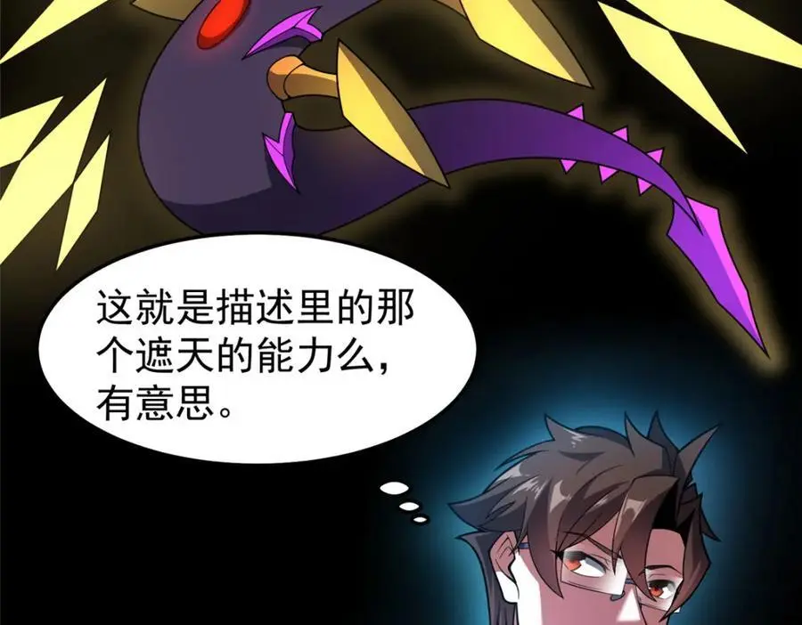 250 大紫一打三29