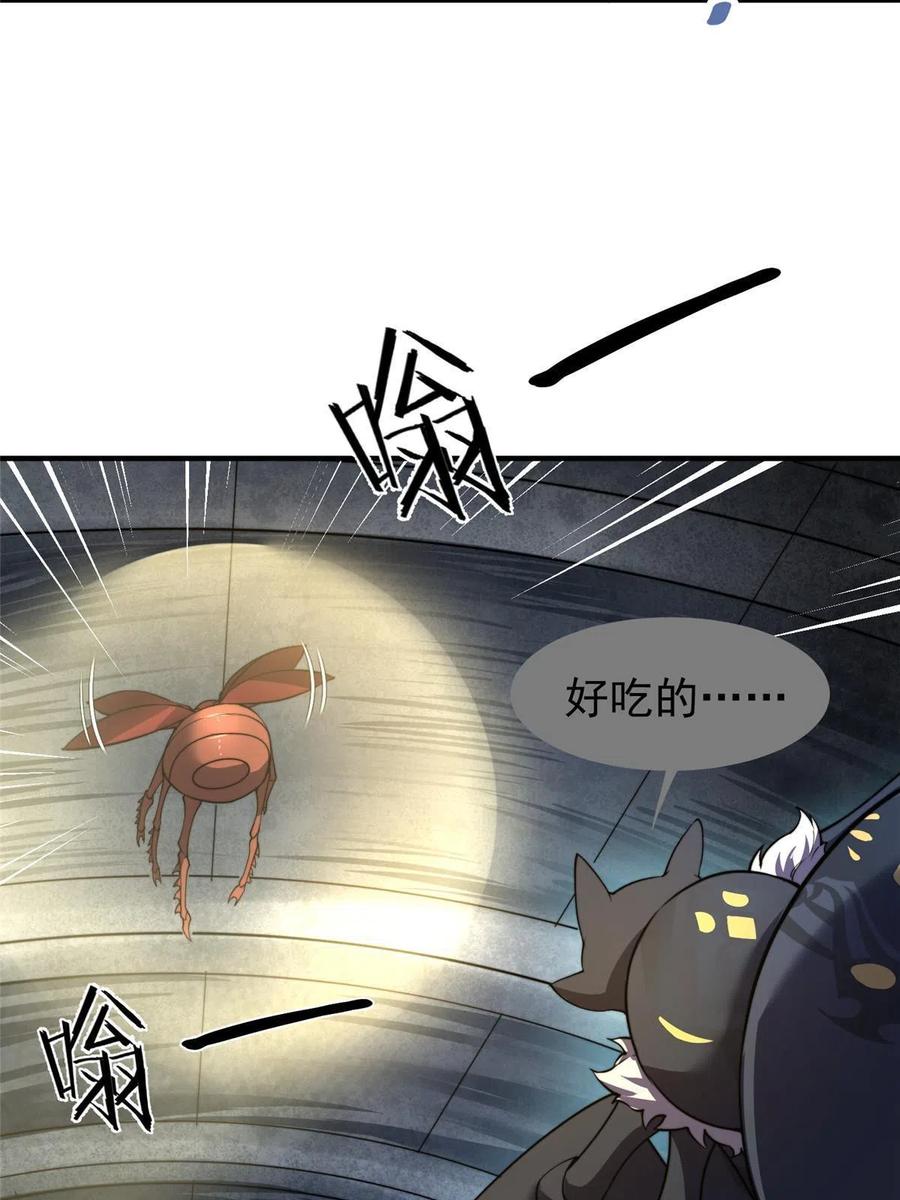 82 巨型蟑螂58