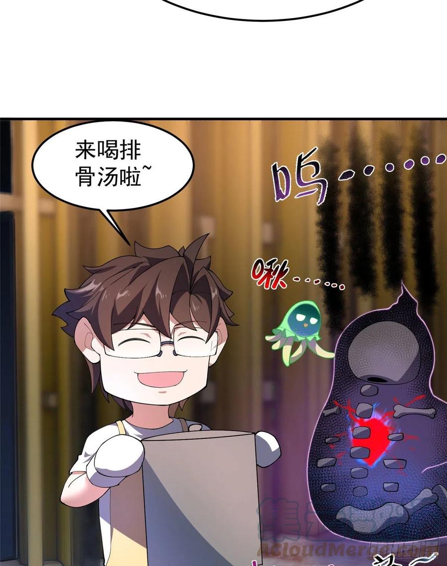75 排骨汤54