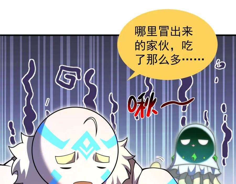 226 被坑的白寅81
