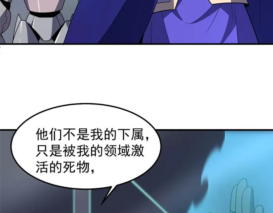 294 不动明王98