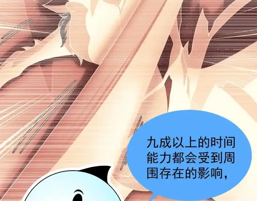 270 明玉天尊兽119
