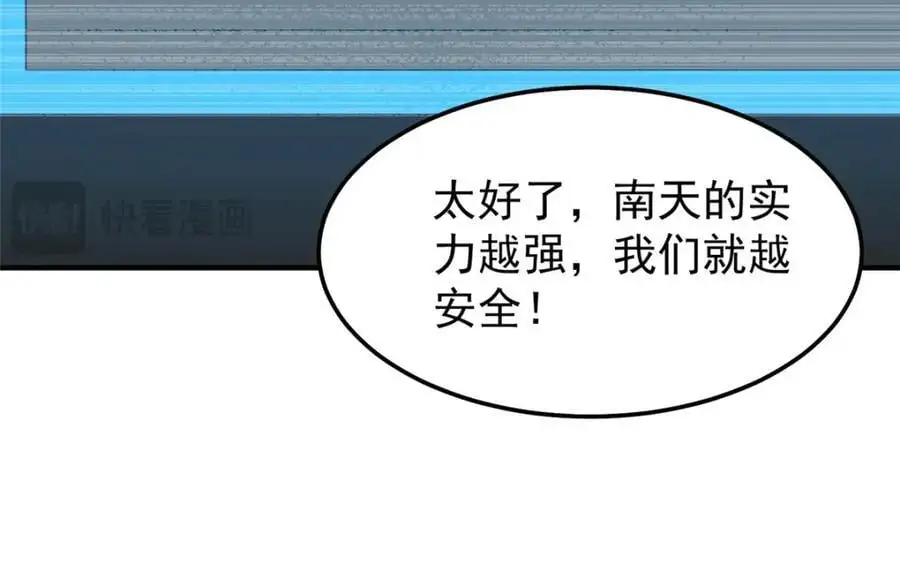 258 胖大海突破114