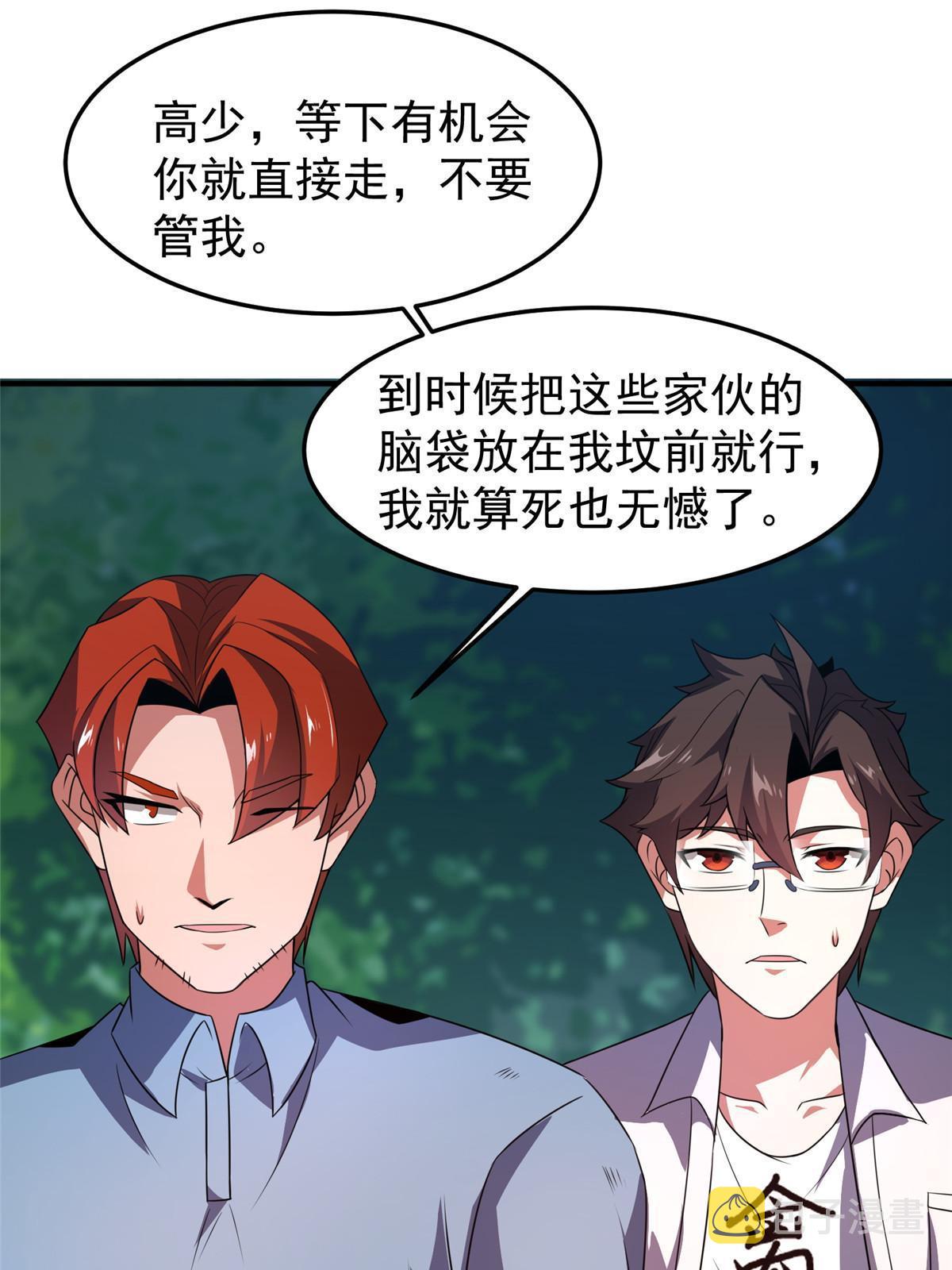 113 激战45