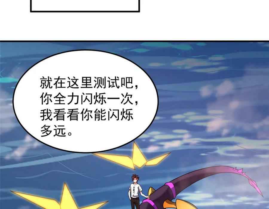210 万事俱备18