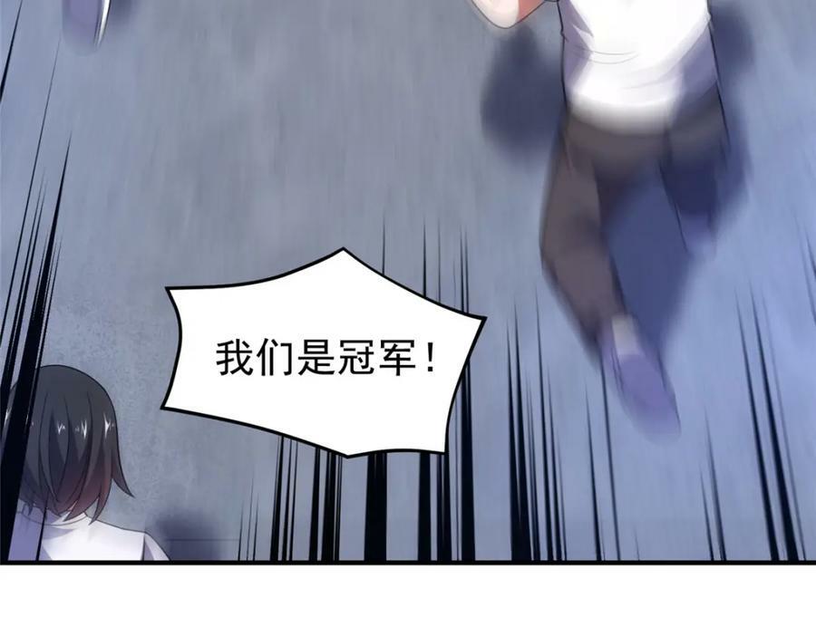 198 连锁反应103