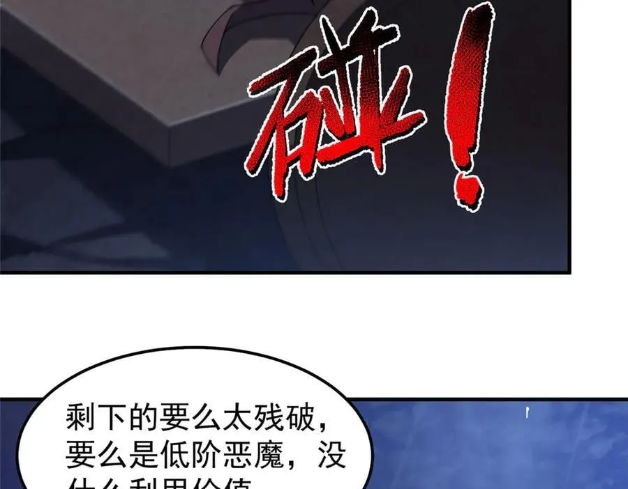 307 暗处的敌人3