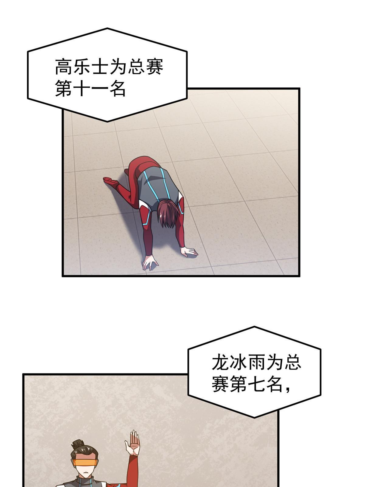 106 小黄戒赌记51