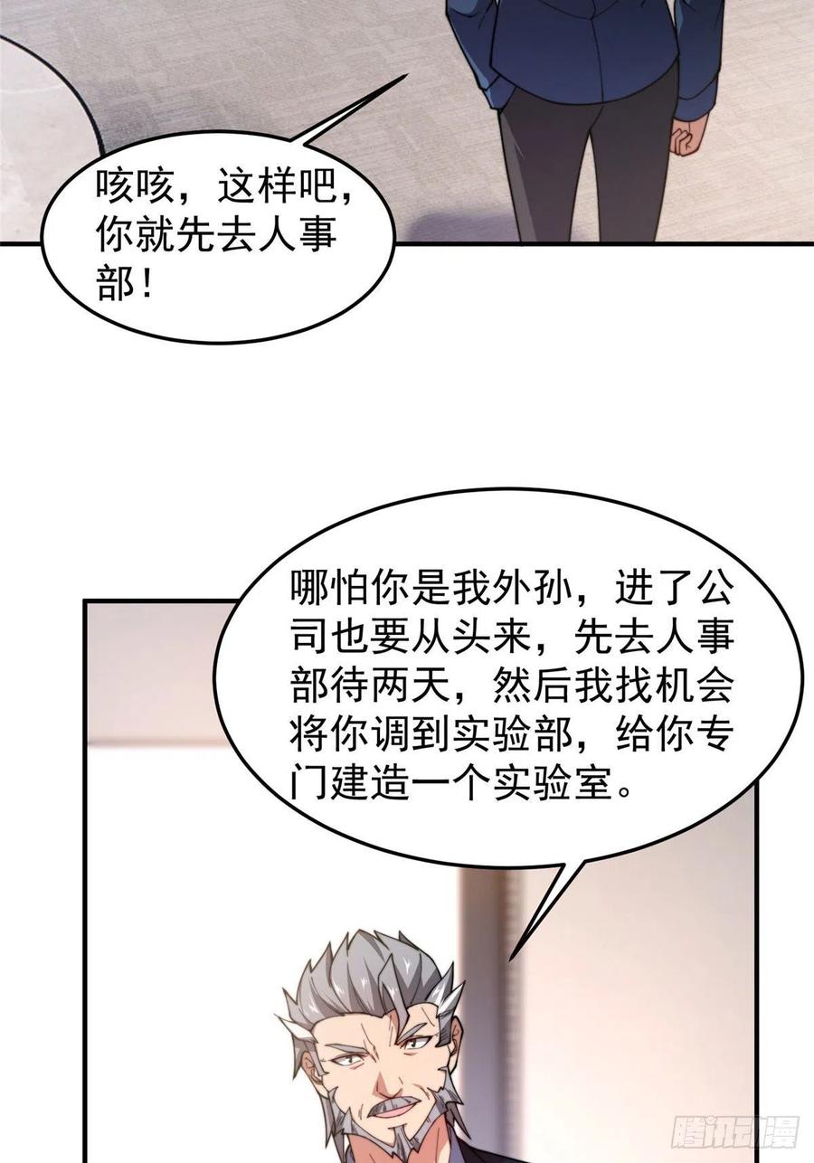 76 南天集团50