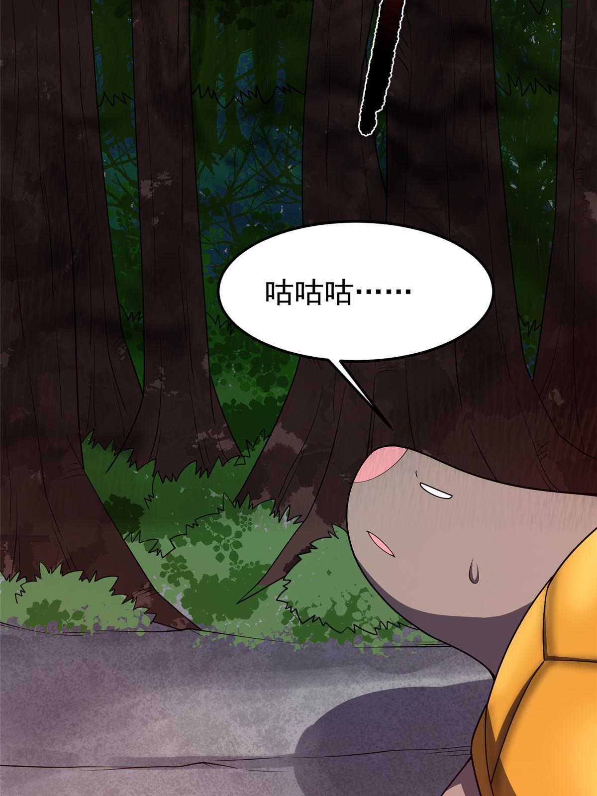 143 白钢锋刃兽46