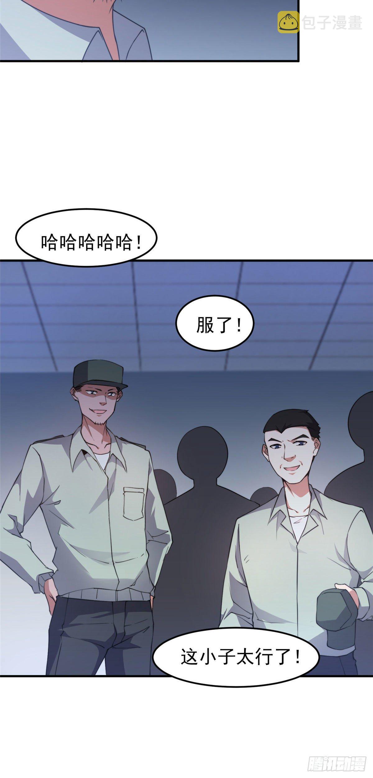 034 夜遇暗影豹19