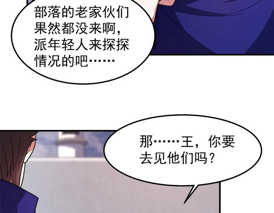 295 烧烤魔鬼衫5