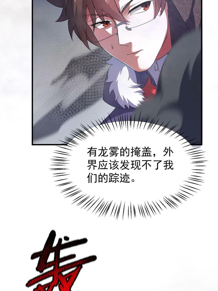 181 养蛊场11
