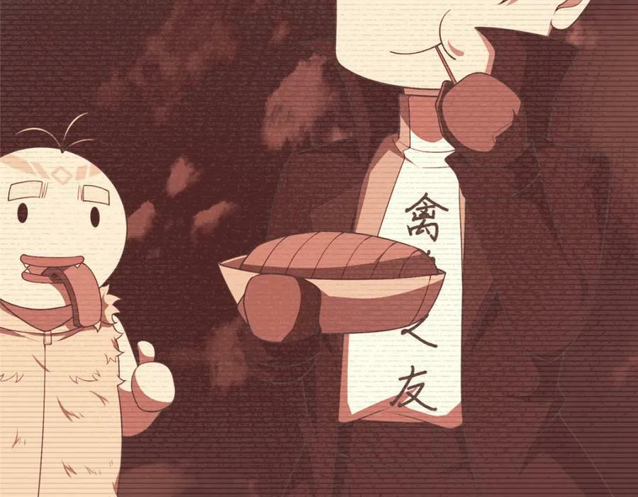 197 小黄打虎93